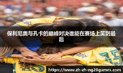 ng28官方网站