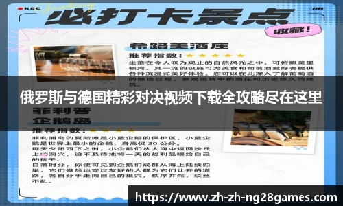 ng28官方网站