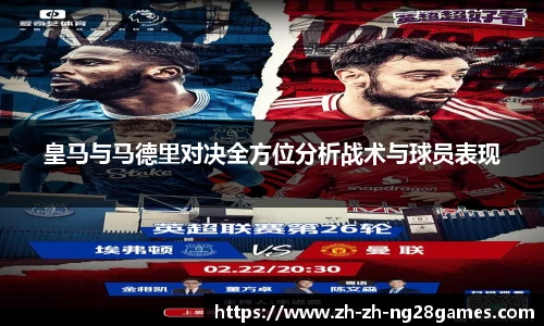ng28官网