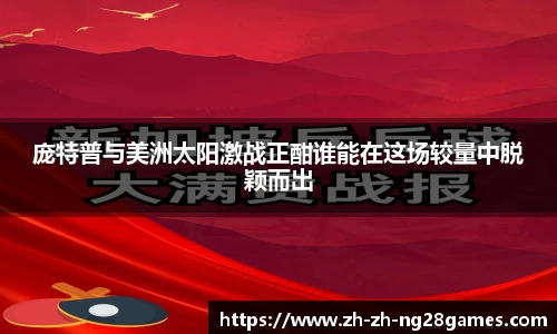 ng28官方网站