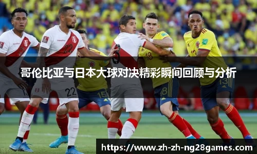 关键词2